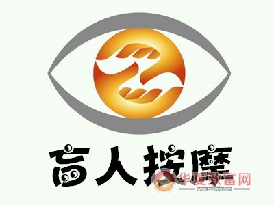 盲人按摩加盟